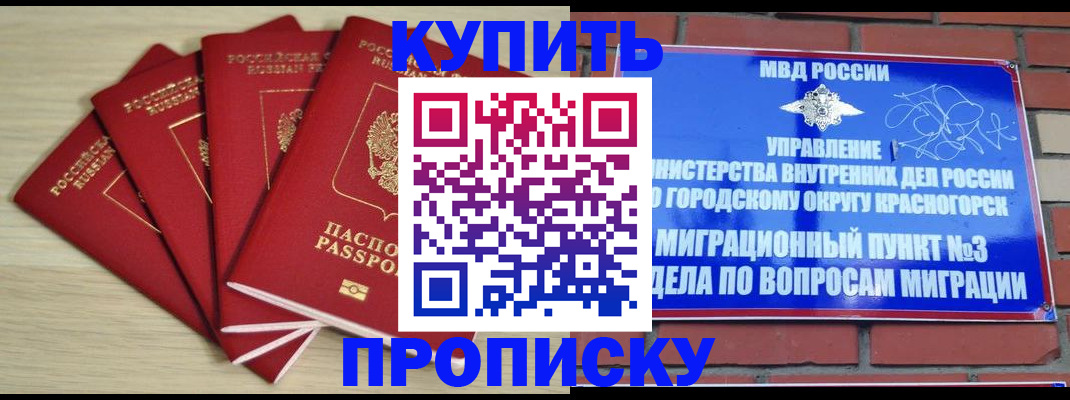 миграционный учет в Окуловке